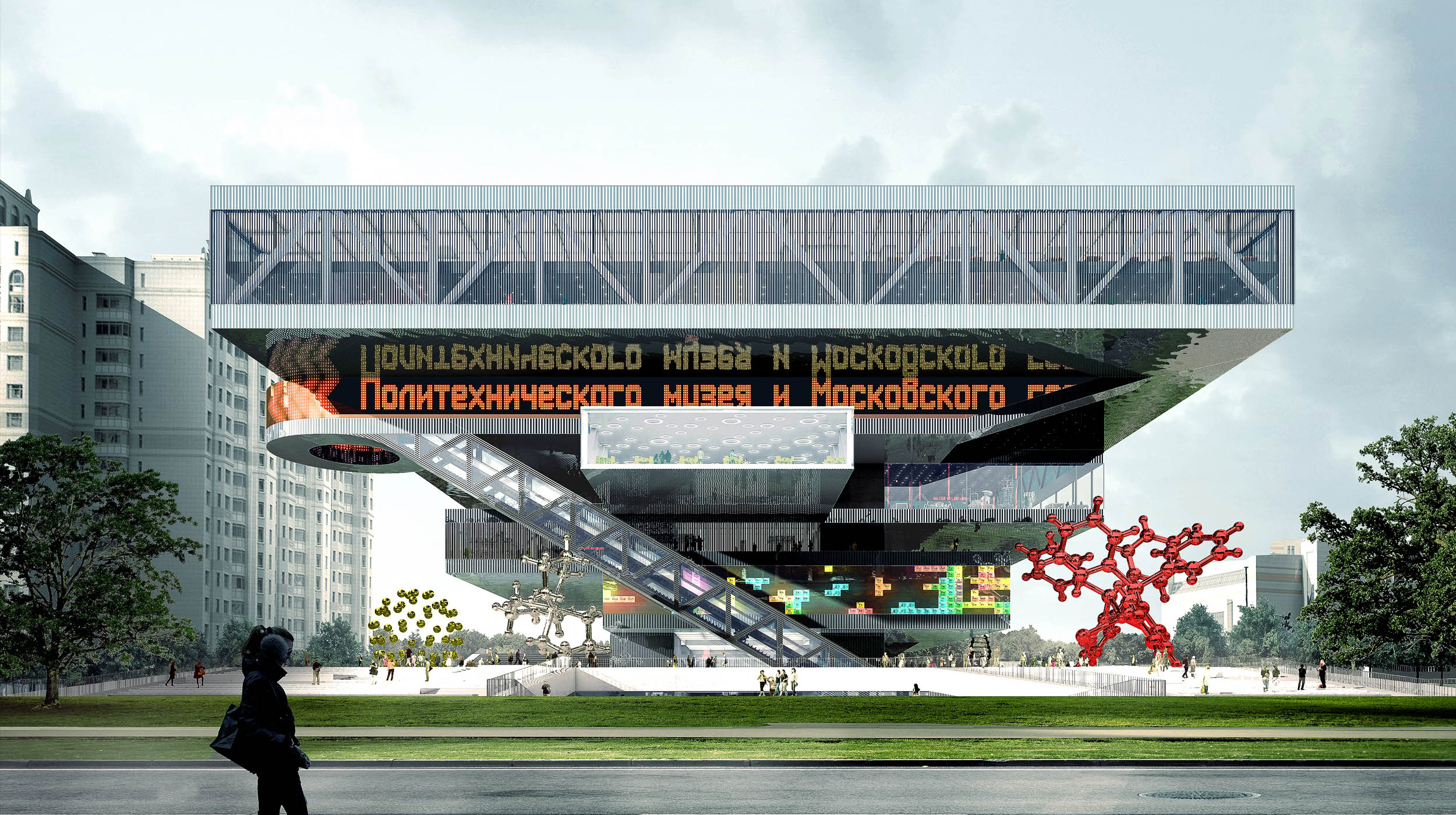 Museum and Educational Centre of the Polytechnic Museum and Lomonosov University