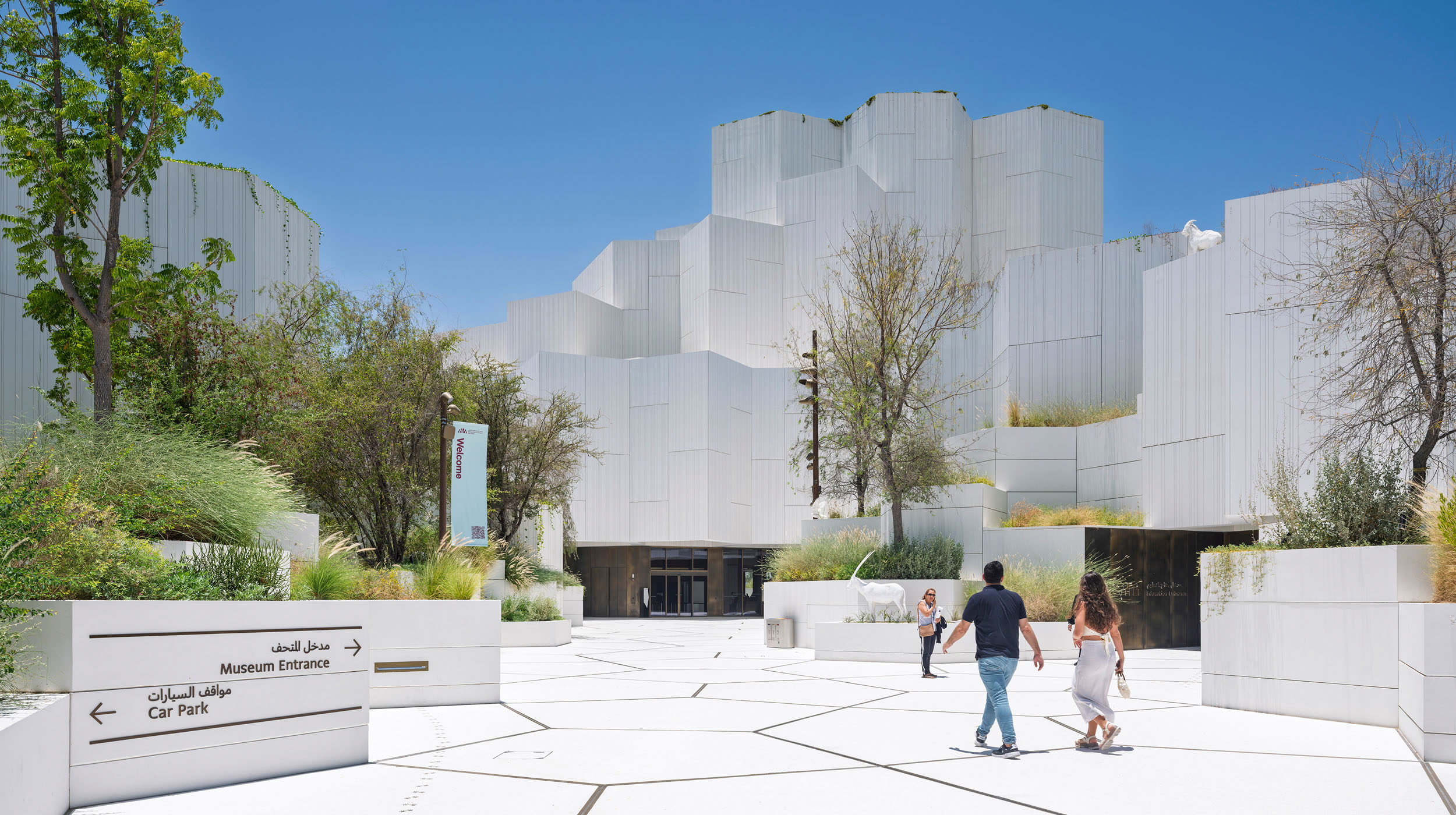 Natural History Museum Abu Dhabi